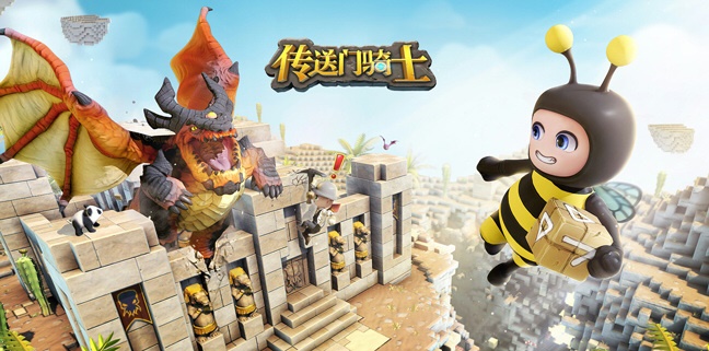 【图7 多益网络2021ChinaJoy参展游戏:《传送门骑士》】 【图7 多益网络2021ChinaJoy参展游戏:《传送门骑士》】