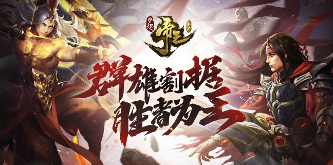 【图10 多益网络2021ChinaJoy参展游戏:《梦想帝王》手游】 【图10 多益网络2021ChinaJoy参展游戏:《梦想帝王》手游】