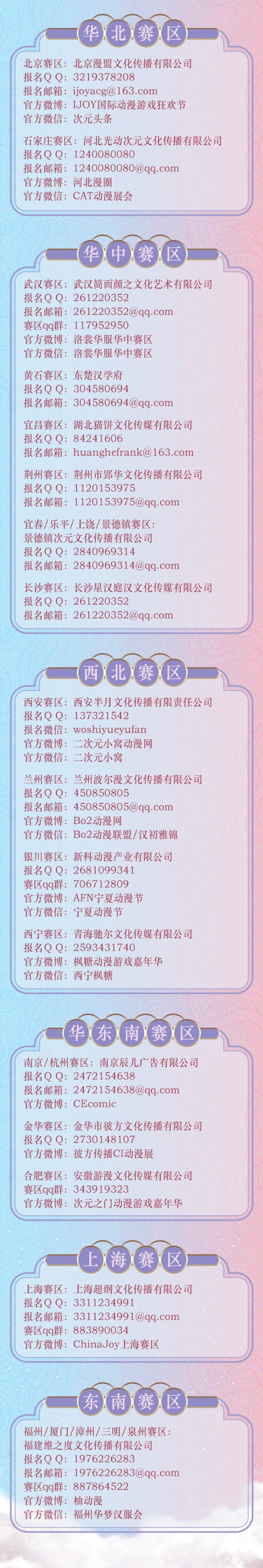 图3 图3
