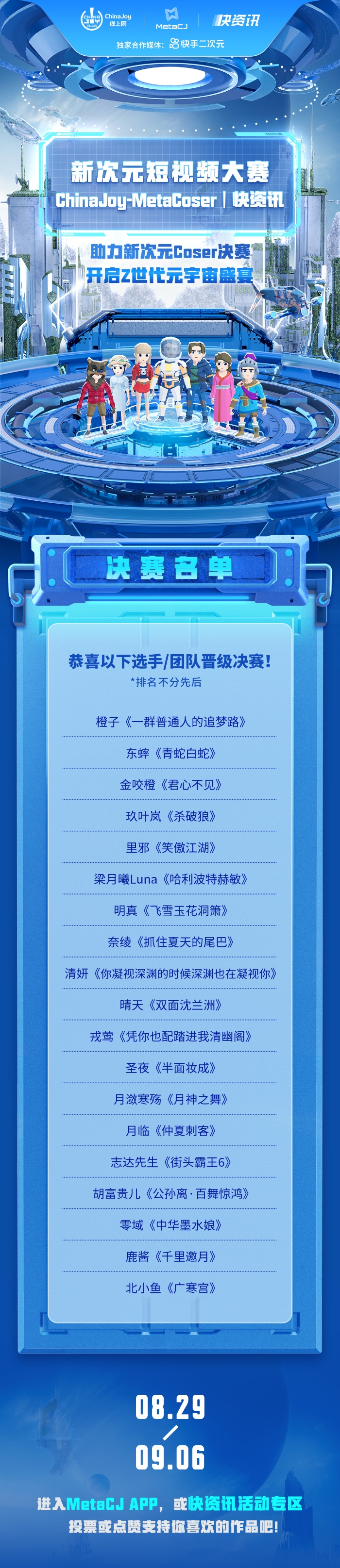微信图片_20220830110120 微信图片_20220830110120