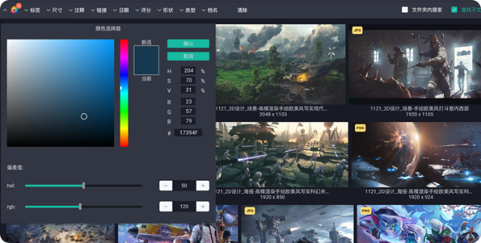 图片