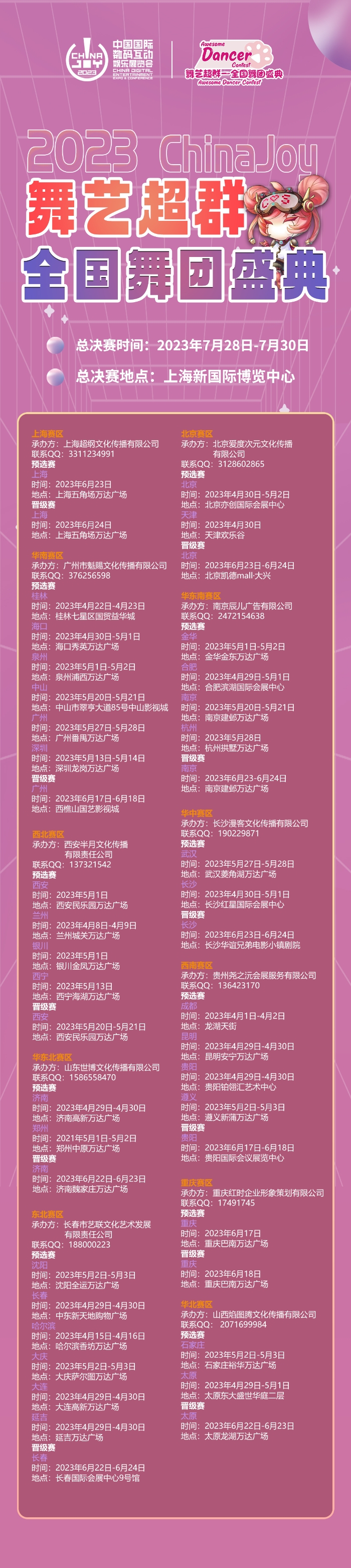 微信图片_20230324105850 微信图片_20230324105850