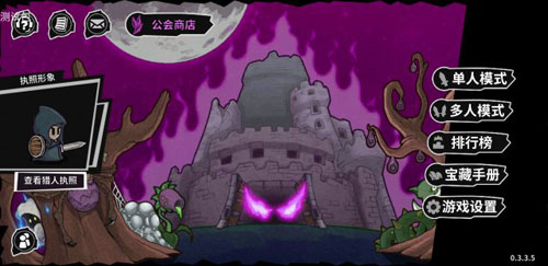 《失落城堡》测评:国产黑马级手游名不虚传 《失落城堡》测评:国产黑马级手游名不虚传