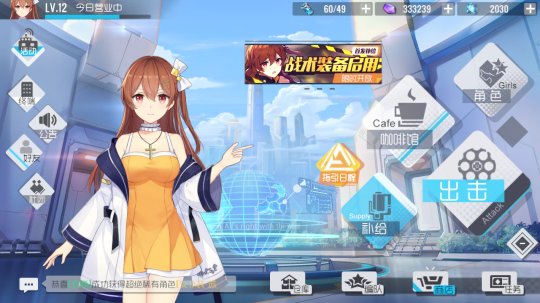 《双生视界》评测 《双生视界》评测
