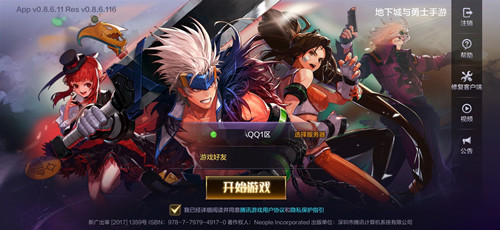 《DNF》手游评测:指尖上的阿拉德大陆 《DNF》手游评测:指尖上的阿拉德大陆