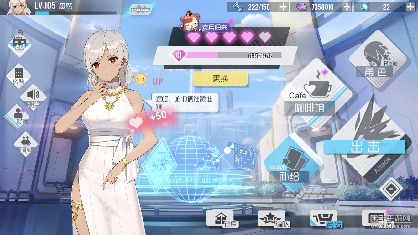 《双生视界》评测：开启零距离的少女恋爱