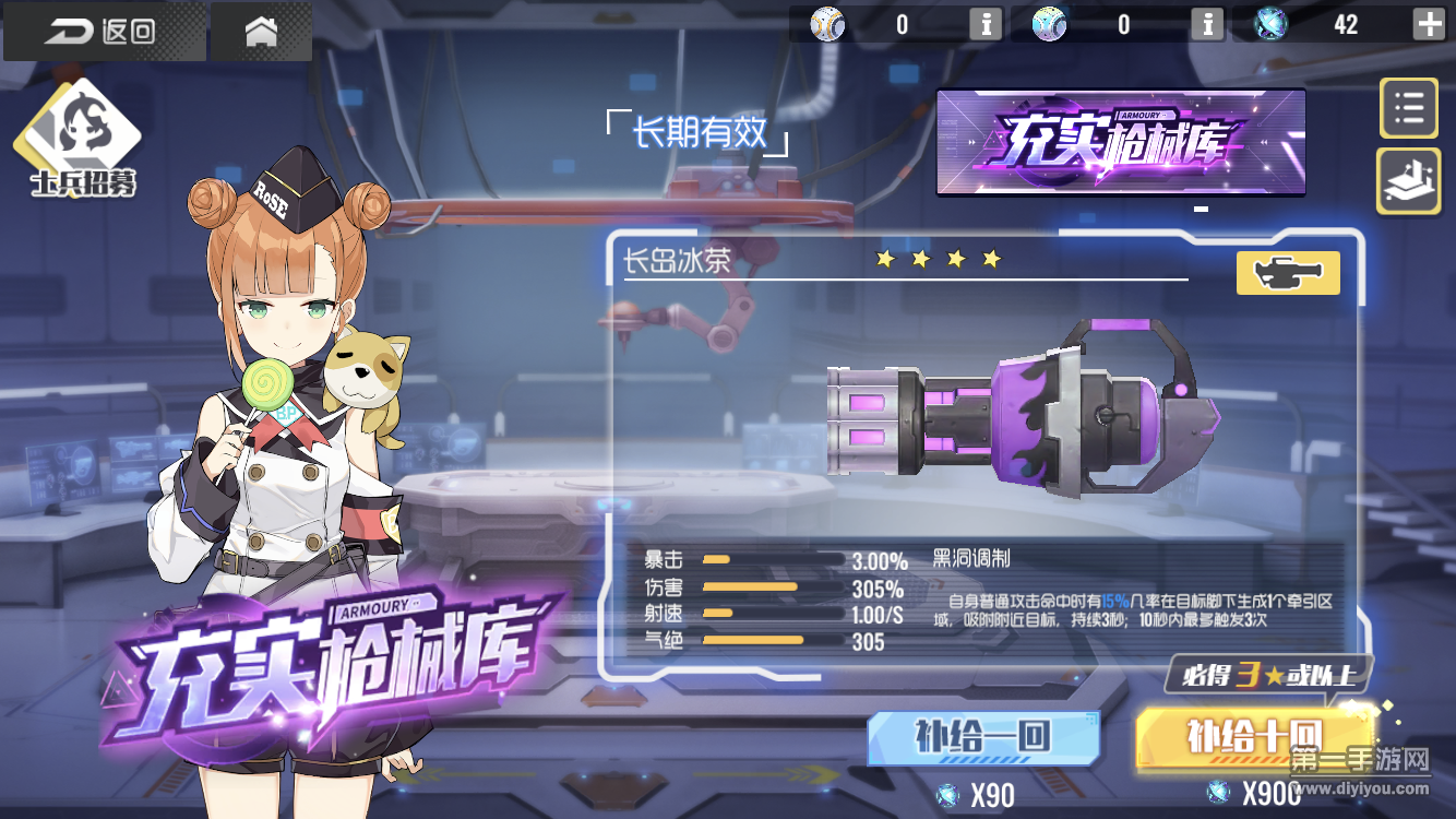 《双生视界》评测：开启零距离的少女恋爱