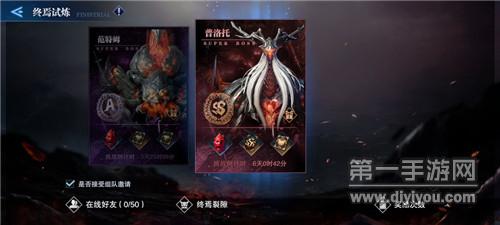 《鬼泣巅峰之战》评测： 战斗即将燃起 超爽动作对决