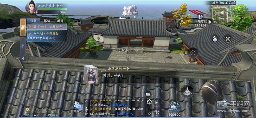 《庆余年》手游评测：玩转古今 穿越庆余年世界~