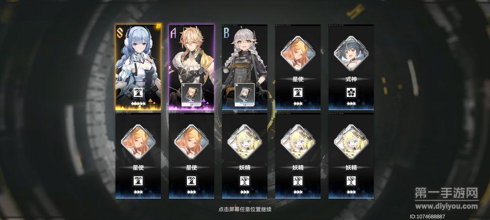 《深空之眼》评测：高品质3D动作手游！ 勇闯科技新世界