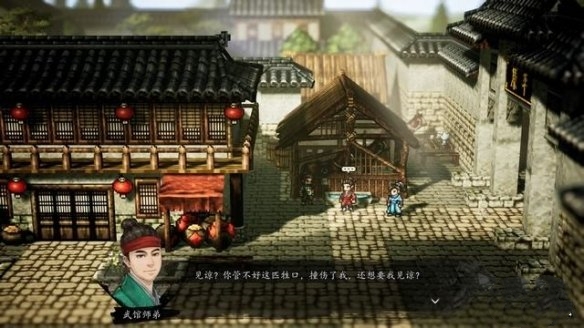 《逸剑风云决》公子相邀支线攻略