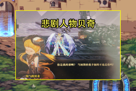 《DNF》110级搬砖图最高收益地图介绍