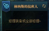 《DNF》110级每日任务攻略