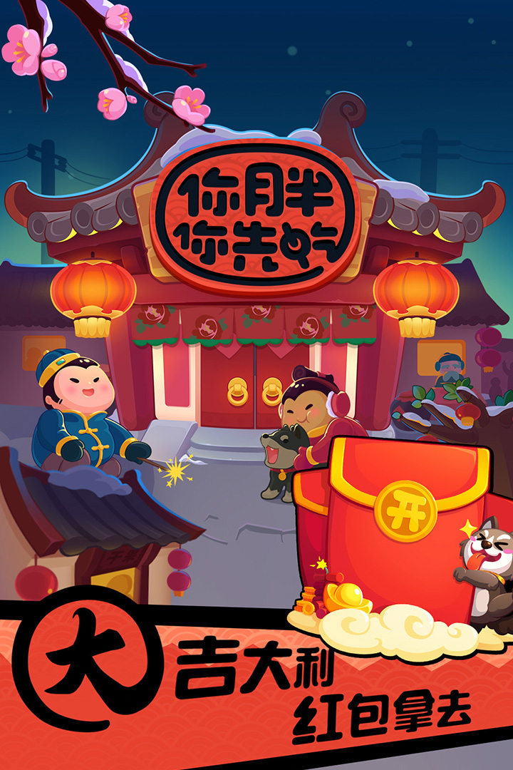 免费又不用登录的游戏推荐 休闲小游戏