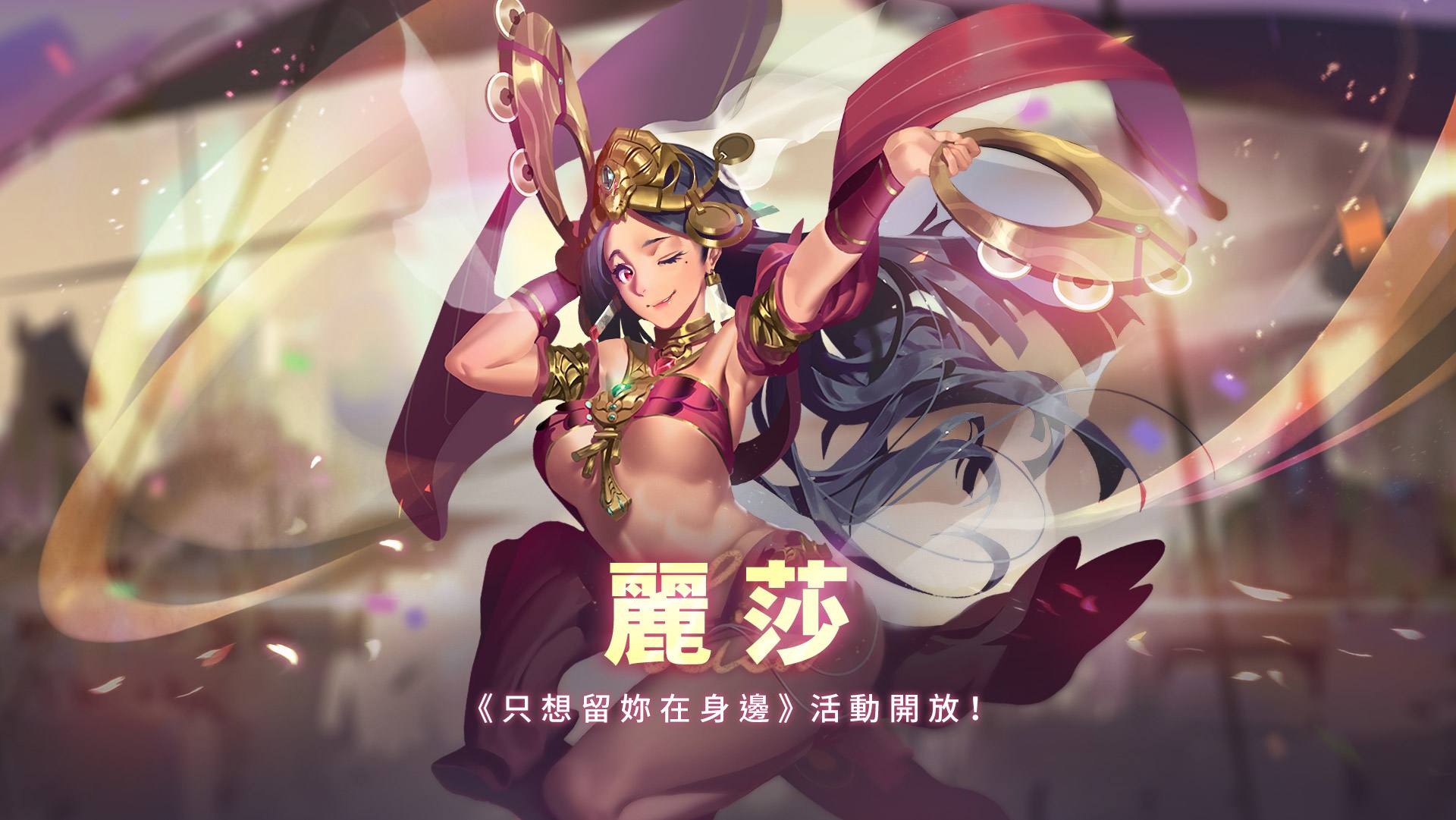 万象物语粉丽莎皮肤强度评测 万象物语粉丽莎皮肤要不要买