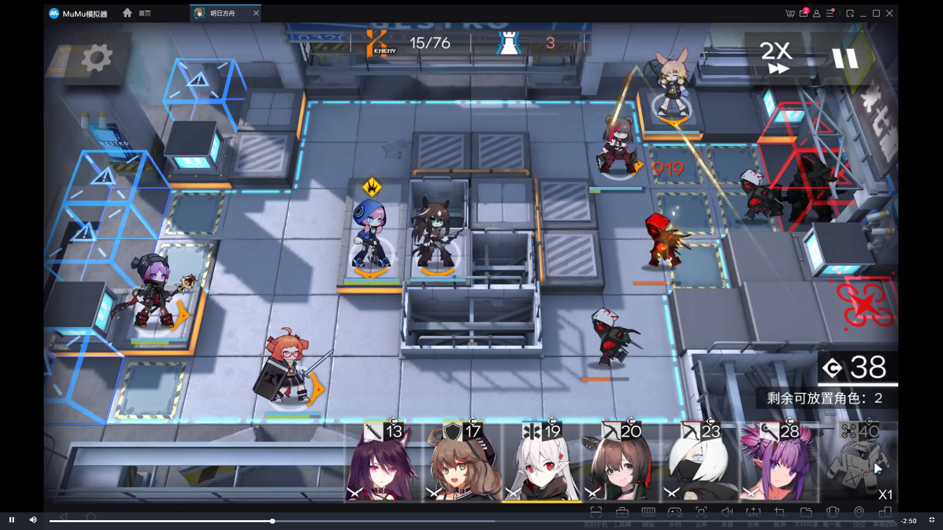 明日方舟第五章5-6关卡疑兵之计低配三星通关攻略