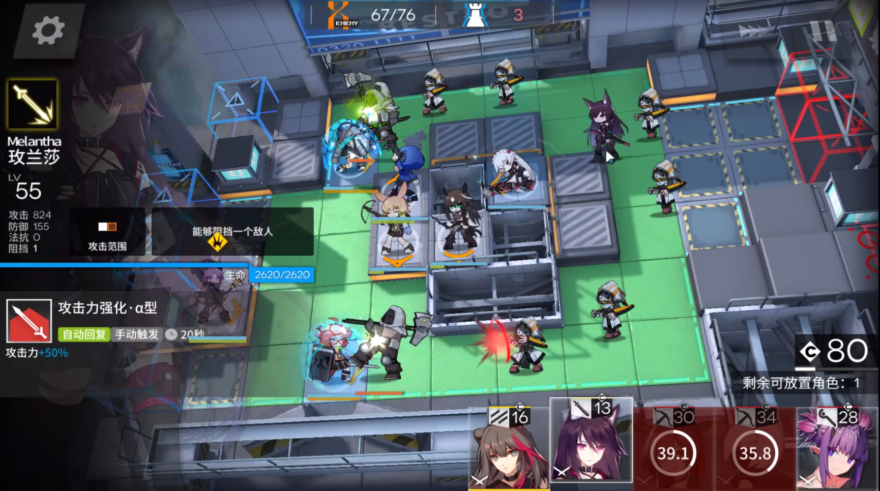 明日方舟第五章5-6关卡疑兵之计低配三星通关攻略