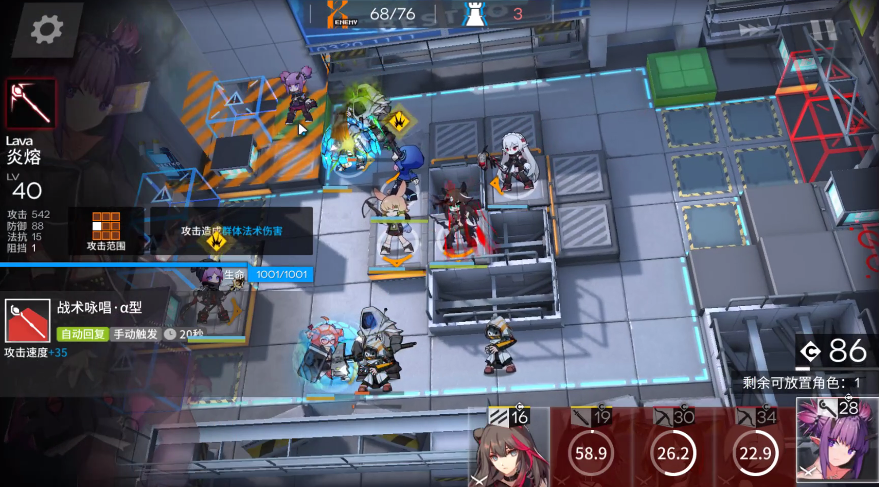 明日方舟第五章5-6关卡疑兵之计低配三星通关攻略