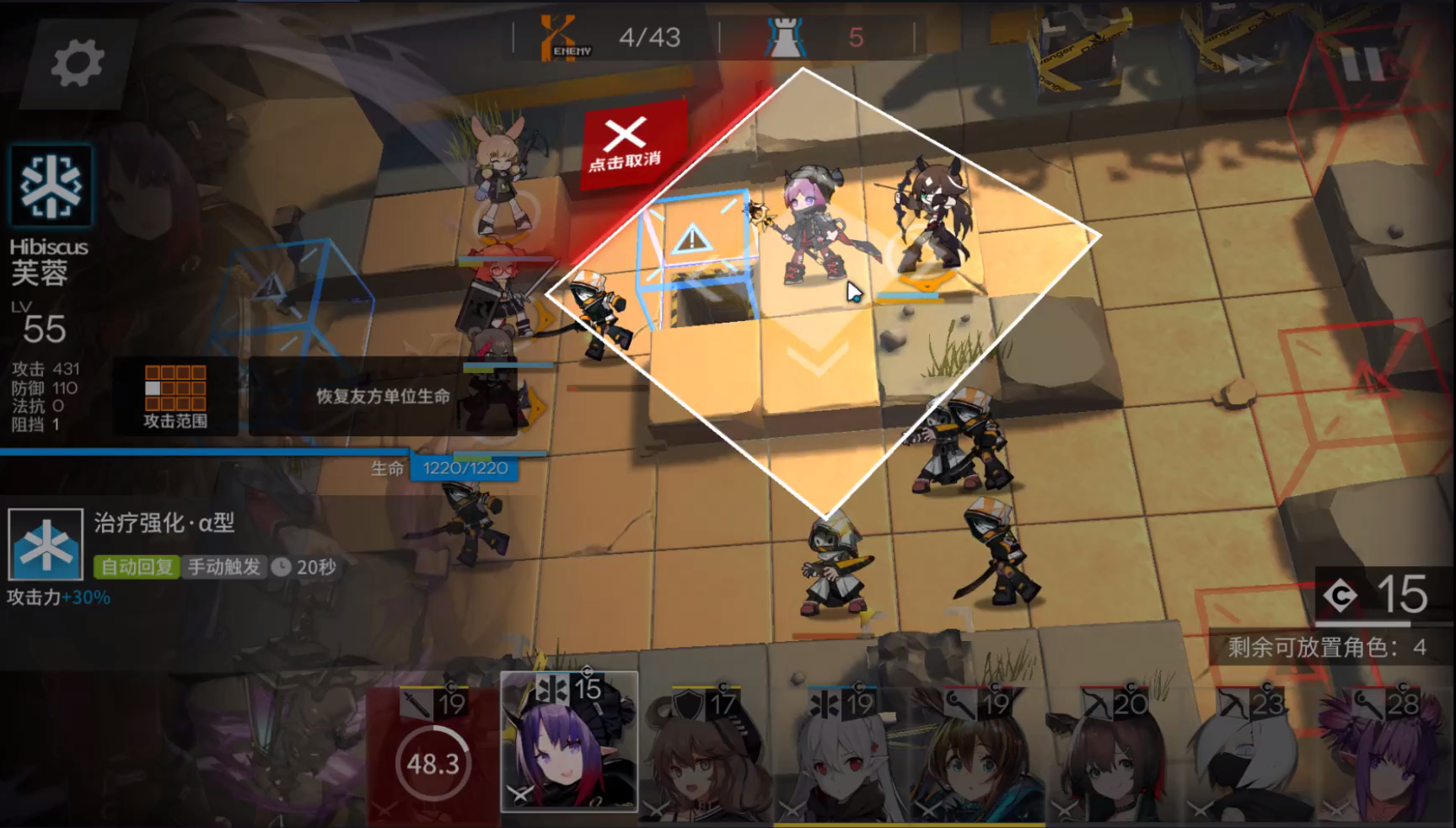 明日方舟第五章5-1低配三星过关攻略