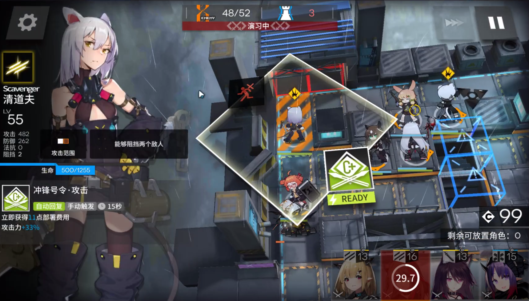 明日方舟第五章5-4没人在家低配三星通关攻略