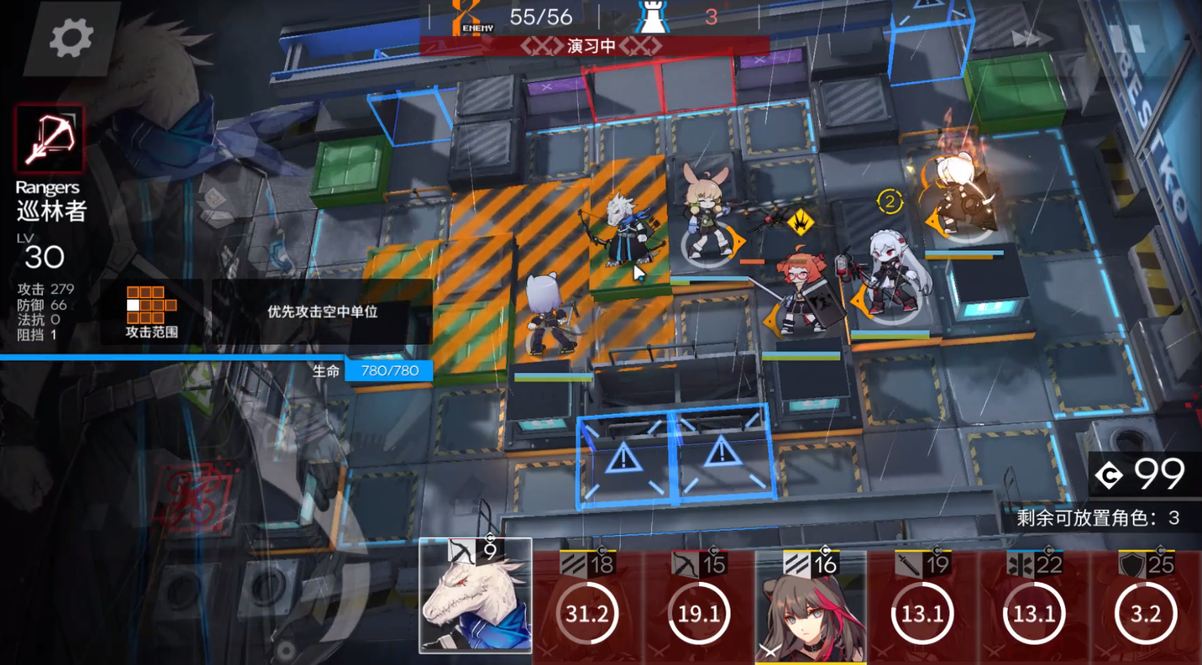明日方舟第五章5-5连绵战火低配三星通关攻略