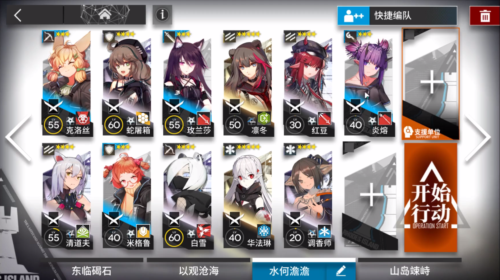明日方舟第五章5-10长夜绞尽低配三星通关攻略