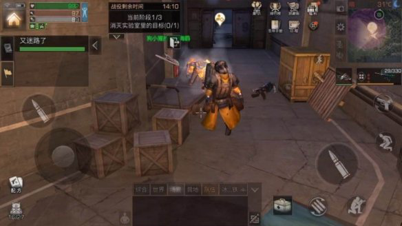 明日之后海岛战役快速通关攻略