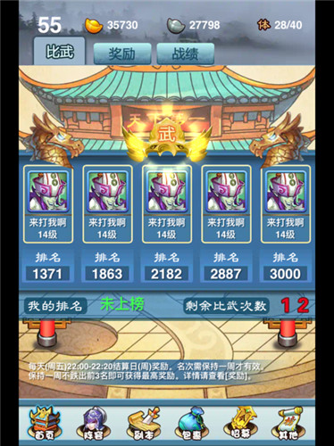 2021好玩的修真修仙游戏推荐 新的一年也要修仙