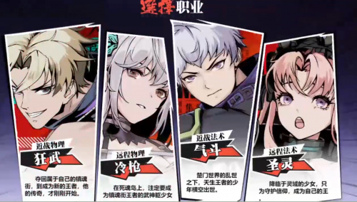 《镇魂街》正版授权!国产横版2D热血格斗动作手游《镇魂街:武神觉醒》热血来袭