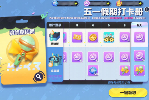 孤影首战《蛋仔派对》,疯狂乱斗中惨遭连击,惨呐!