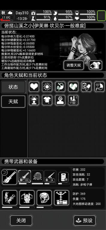 2020好玩的适合上班玩的竖屏游戏推荐 不用担心被逮到玩游戏了