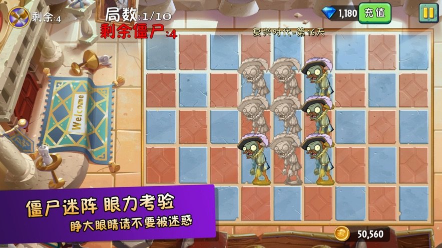 类似于植物大战僵尸的塔防手游推荐 这几款特好玩