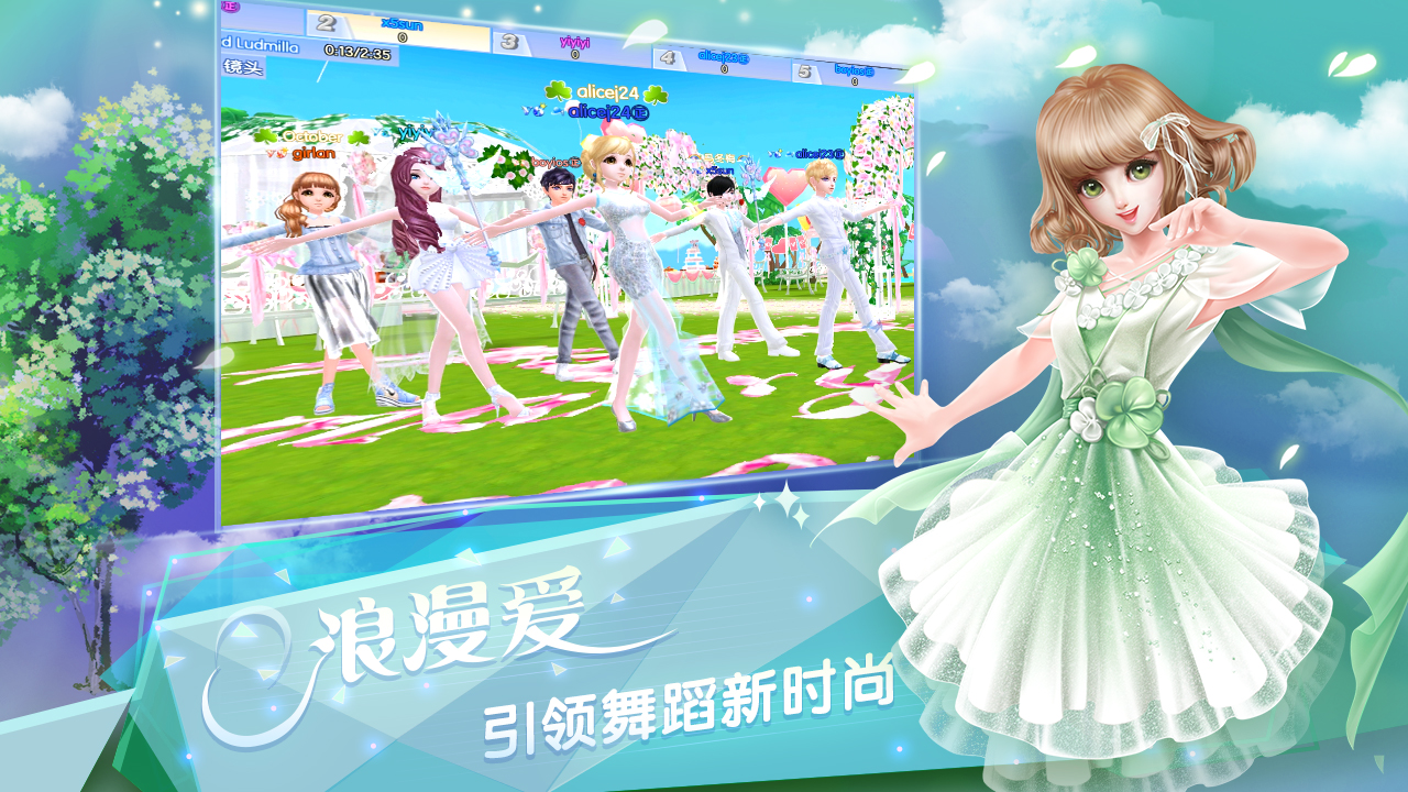 2022好玩的音舞类手游推荐 跳舞音游