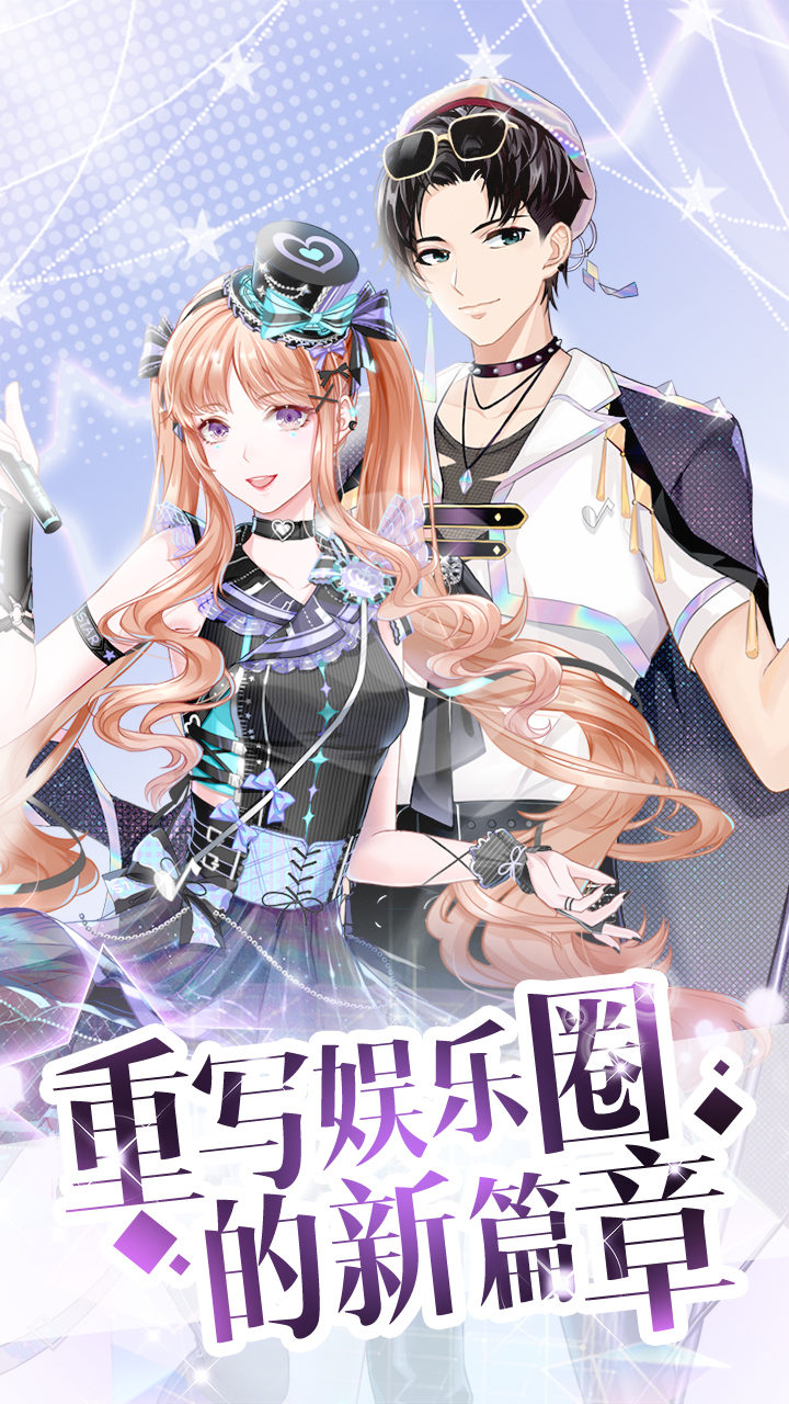 适合女孩子玩的换装游戏推荐 衣服超多