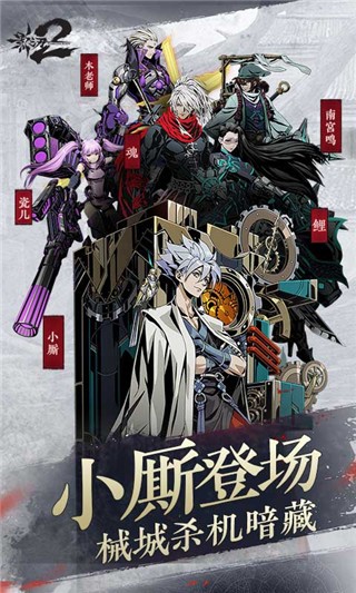 2021好玩的格斗类手游合集推荐 经典格斗手游