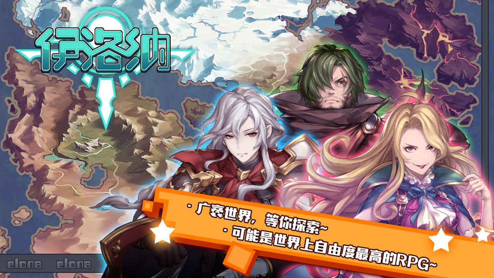 2022好玩的开放冒险手游推荐 这几款特好玩