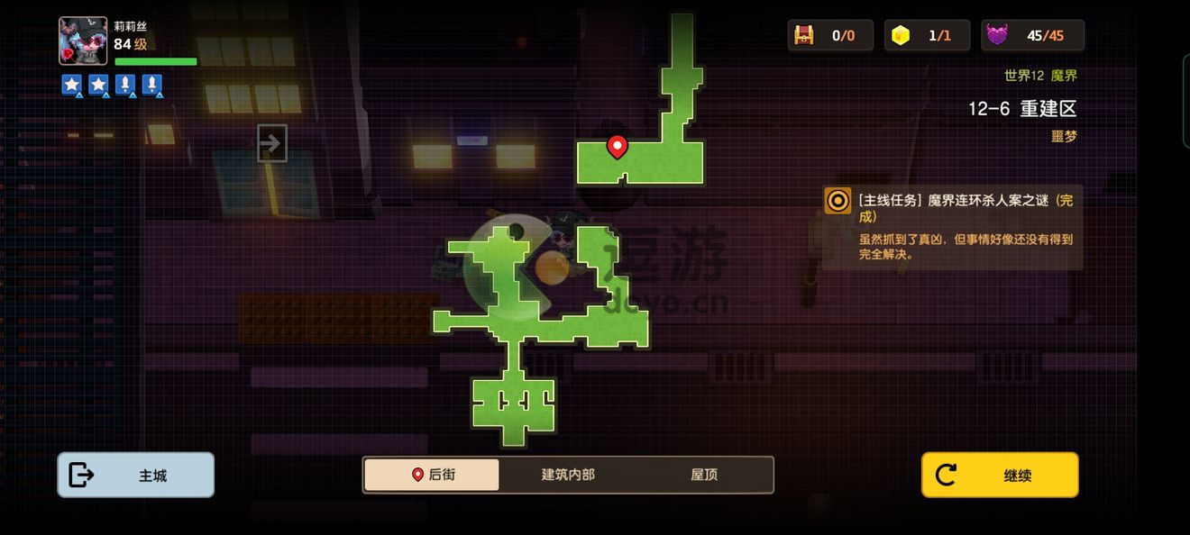 坎公骑冠剑噩梦12-6全收集图文攻略