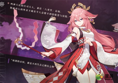 原神草雷反应对八重提升大吗