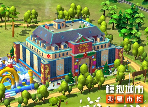 《模拟城市：我是市长》儿童节缤纷建筑闪亮登场