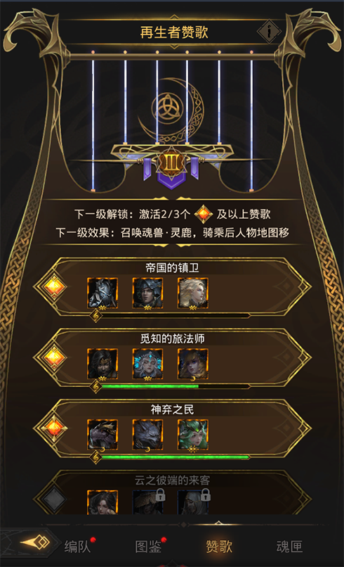 豪送88连抽！《地下城堡3》半周年福利狂欢今日开启