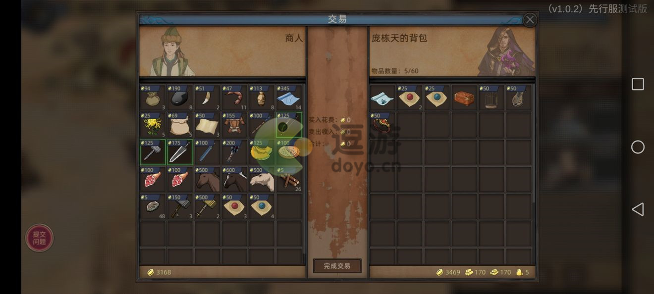 部落与弯刀手游食物怎么获得