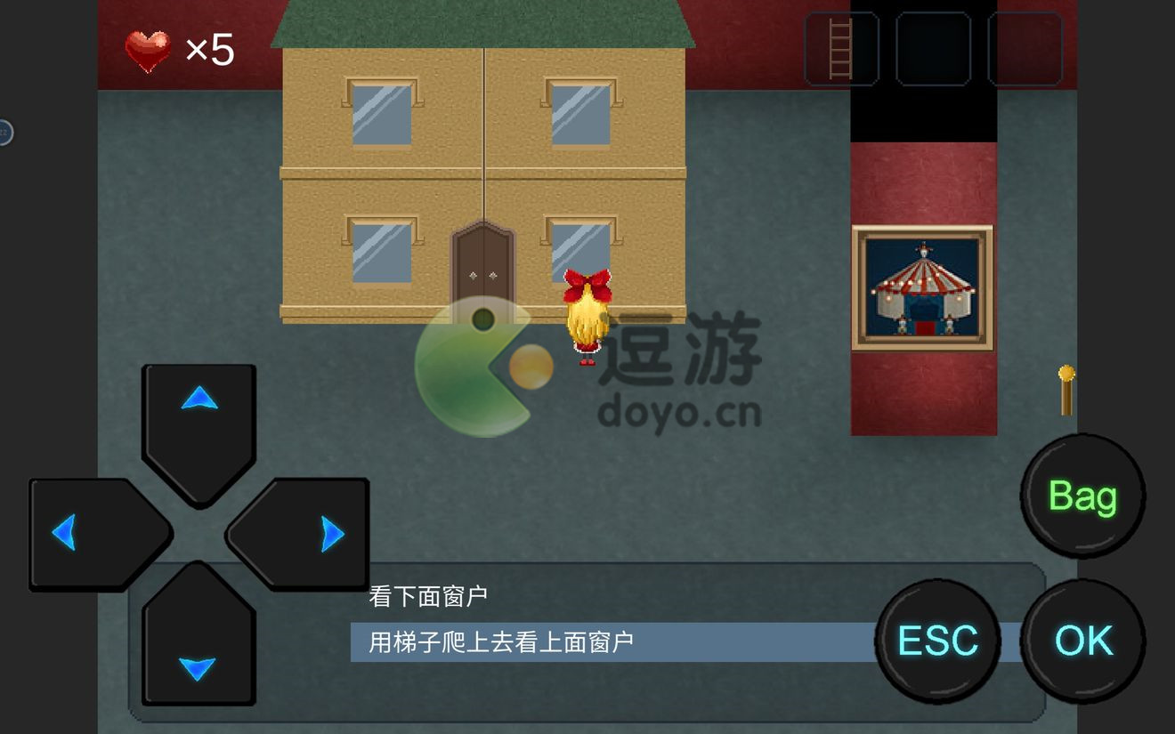 心soul第一章图文攻略详解