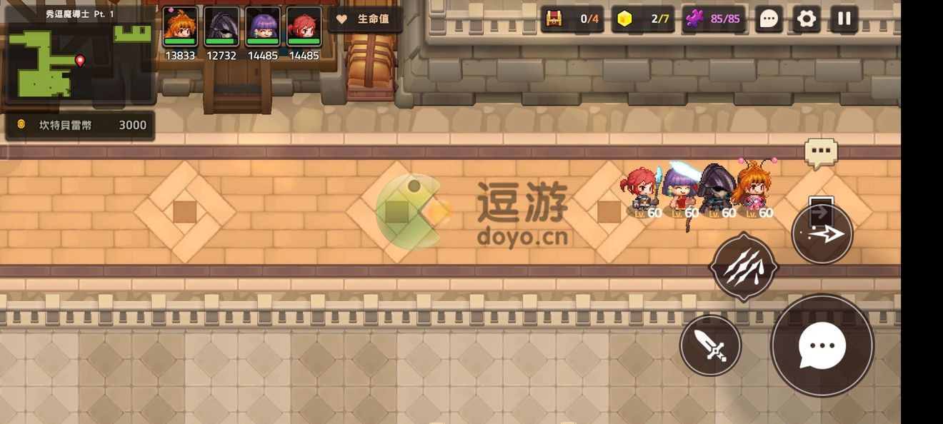 坎公骑冠剑秀逗恶魔导士pt1攻略详解