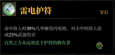 暗魔领主水晶之隙速刷攻略分享