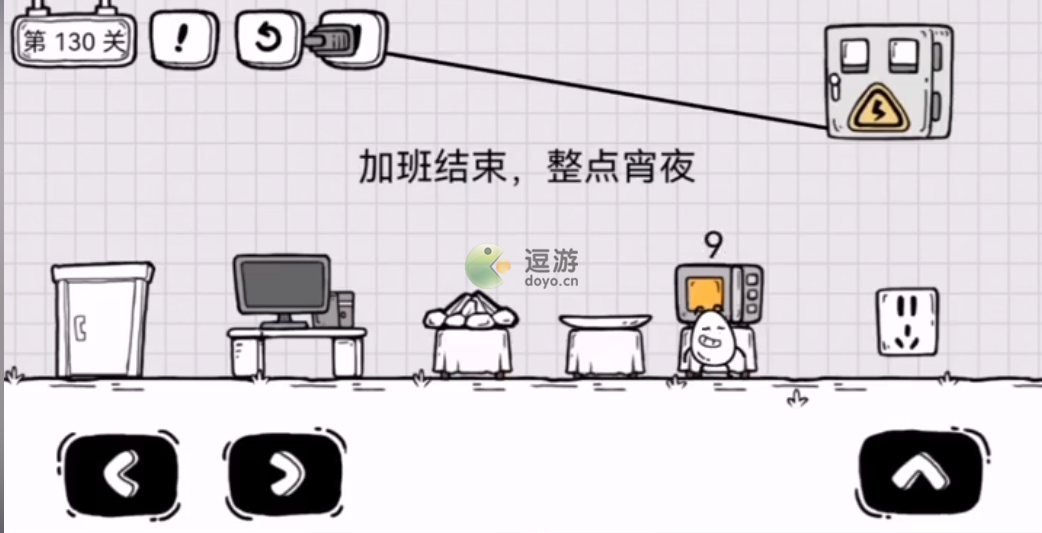 茶叶蛋大冒险第130关过关攻略分享