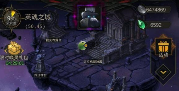 地下城堡3英魂之城通关攻略