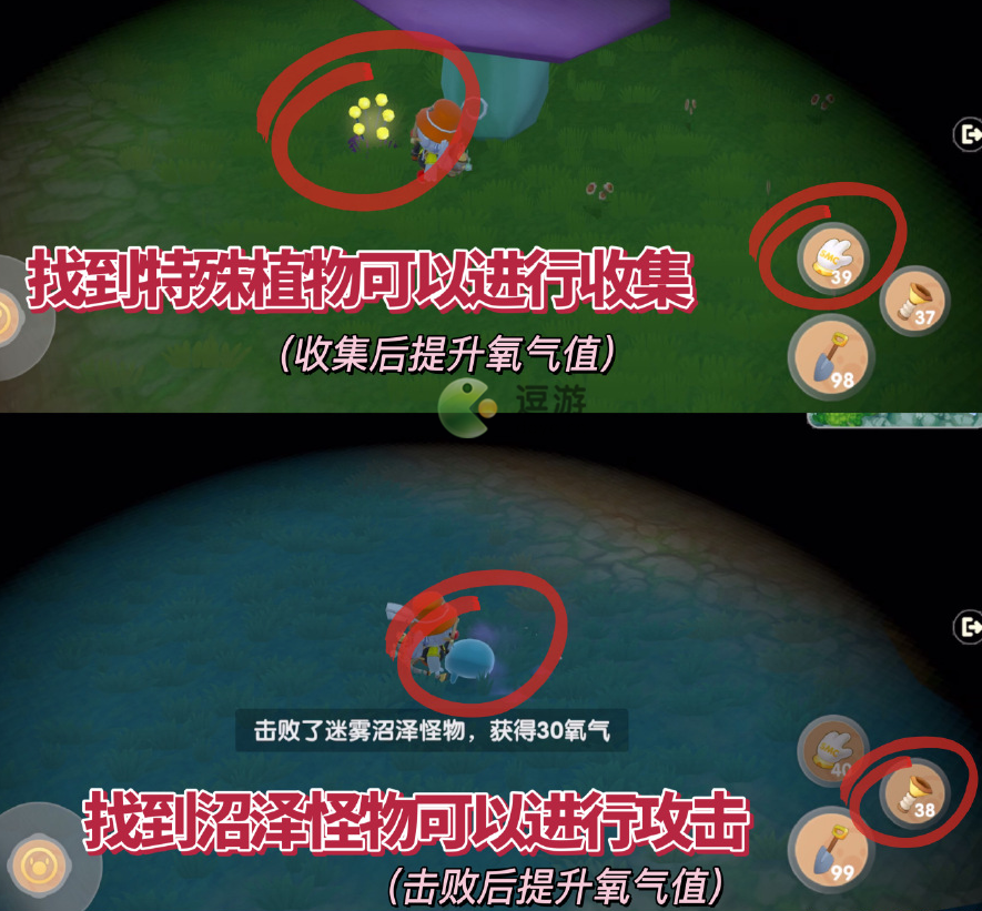 摩尔庄园谜雾沼泽交互点位置分享