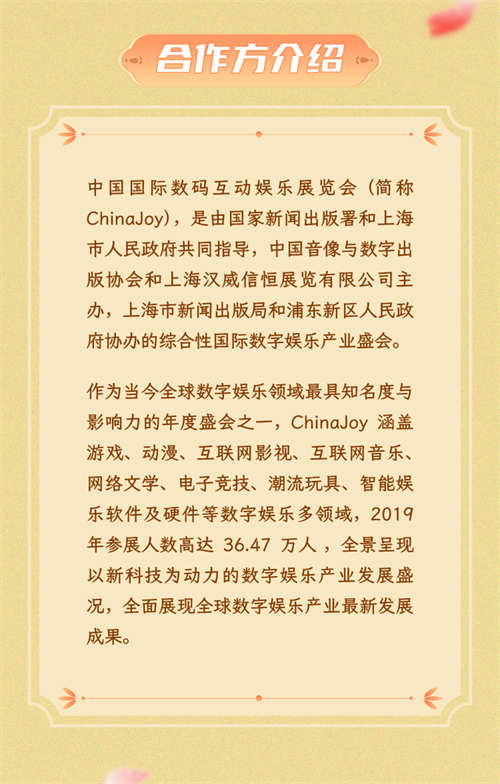 发售日历丨CJ封面大赛女神降临第六弹 发售日历丨CJ封面大赛女神降临第六弹