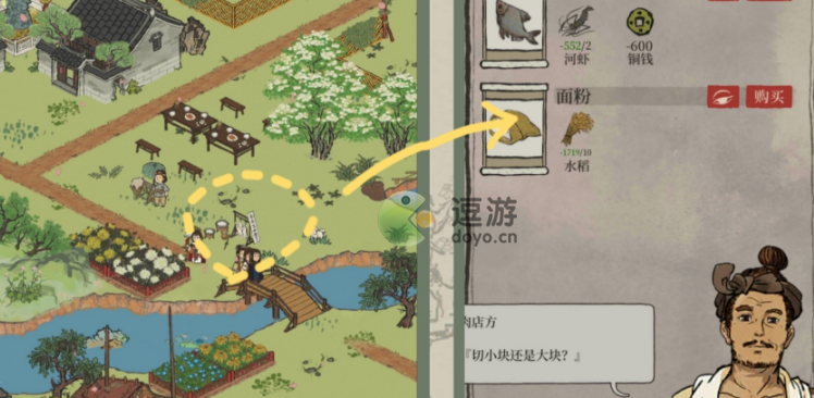 江南百景图船行千里探险图文攻略
