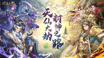 国漫之光兑换码福利汇总